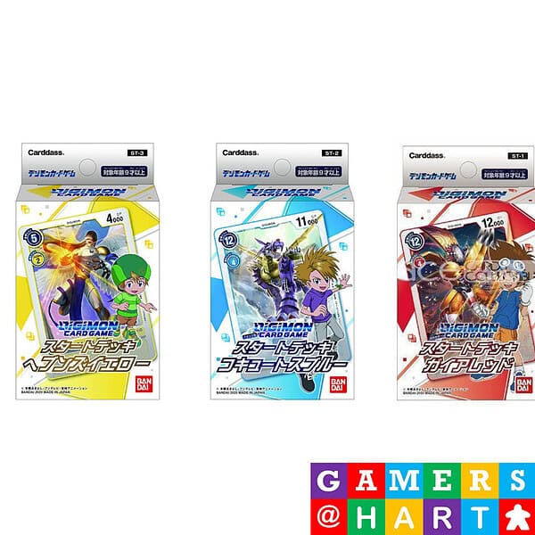 Digimon Card Game: 3 starter deck bundle - red/blue/yellow