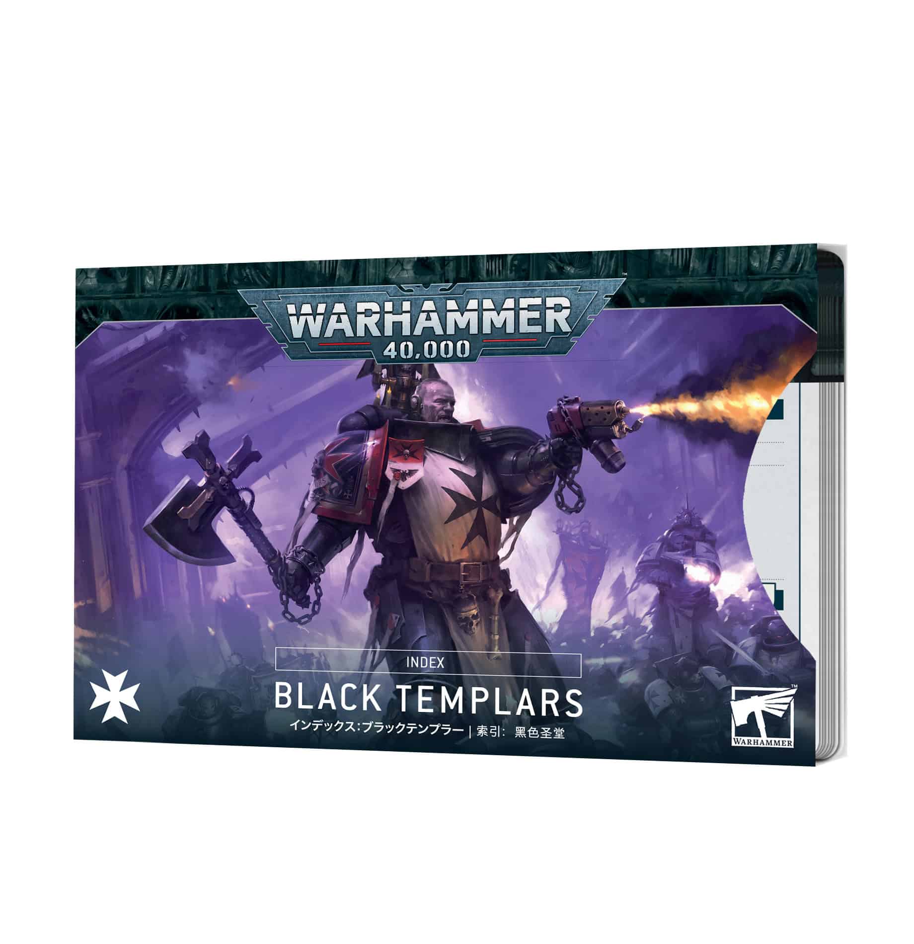 Warhammer 40k: Index Cards - Black Templar