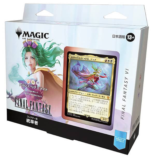 MTG: JAPANESE Final Fantasy Collector Commander Deck - Revival Trance