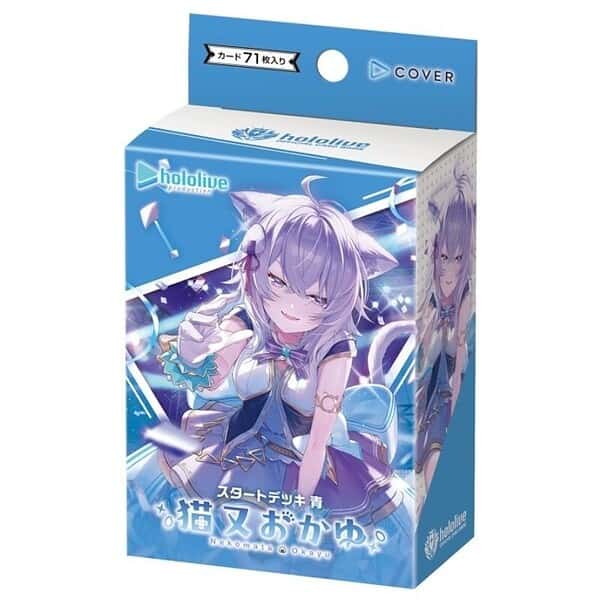 hololive OFFICIAL CARD GAME - Nekomata Okayu Starter Deck