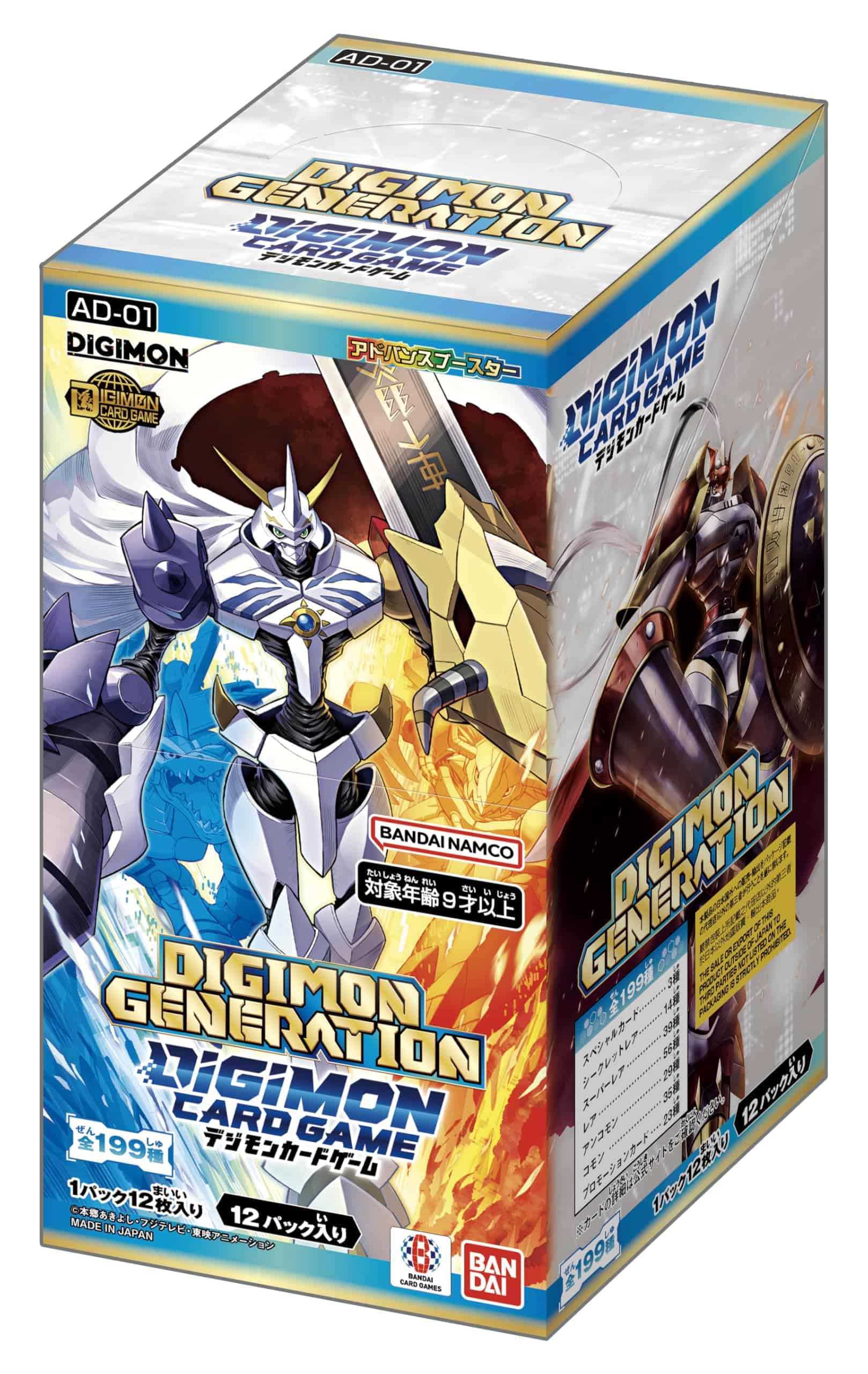 Digimon Card Game: Advanced Booster Box - Digimon Generation (AD-01)