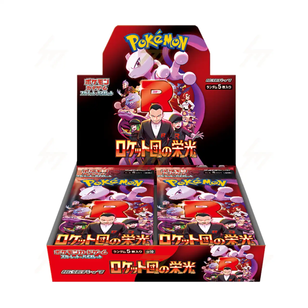 Pokemon - Japanese - Team Rocket INDIVIDUAL Booster - SV10