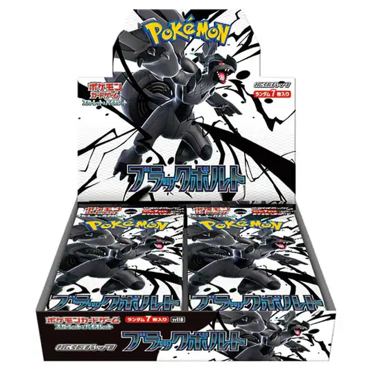 Pokemon - Japanese - Black Bolt INDIVIDUAL booster - SV11B