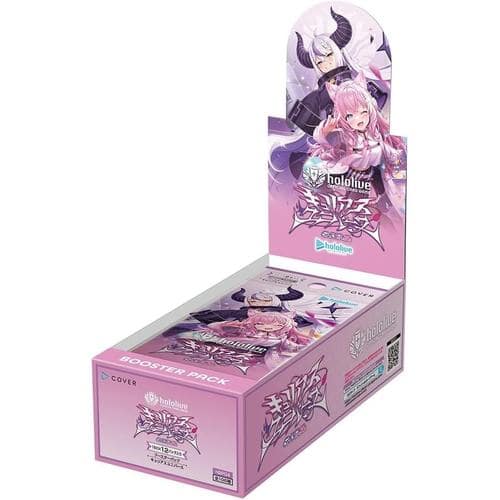 hololive OFFICIAL CARD GAME - Curious Universe Booster Box