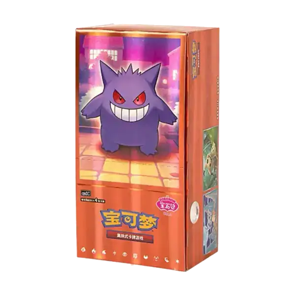 Pokemon Gem Pack Vol 3 CBB3 C Simplified Chinese Booster Box