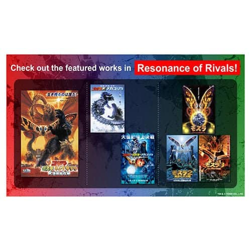 Godzilla Card Game: Booster Set #3 - Resonance of Rivals