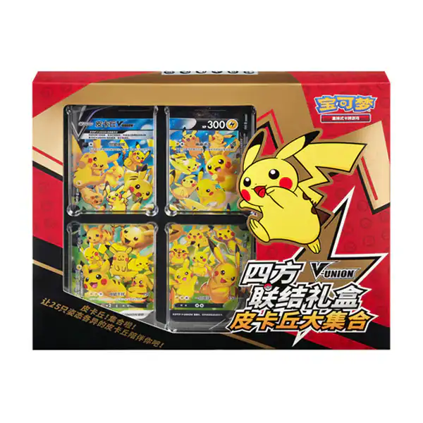 Chinese Pikachu V-Union Gift Box