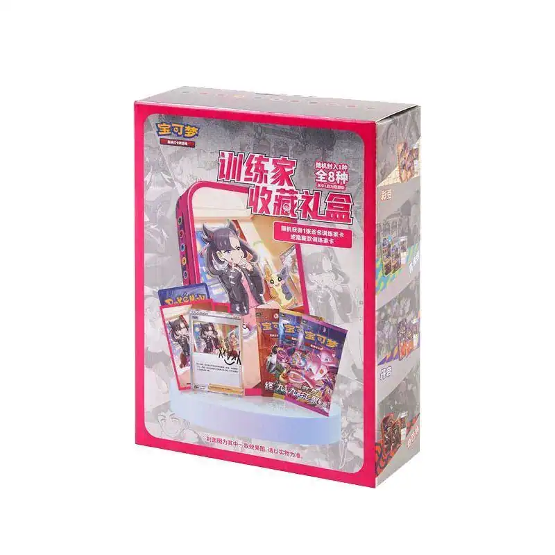 Chinese Pokemon Trainer Tin