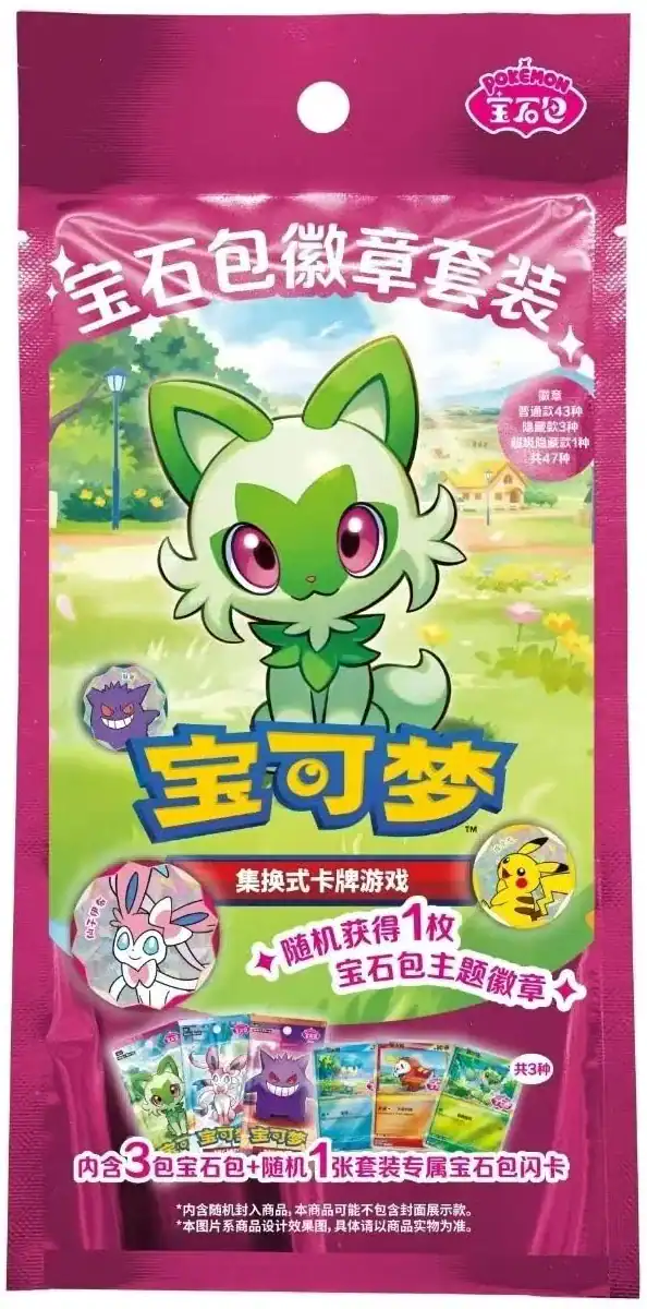 Pokemon Gem Pack Badge Set Pack Simplified Chinese Blind Bag