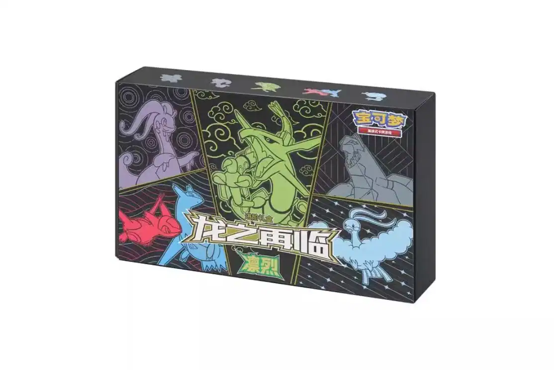 Chinese The Return of Dragon - Fierce Advanced Gift Box