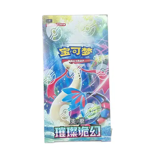 Chinese Brilliant Illusions Individual Booster (csv8C)