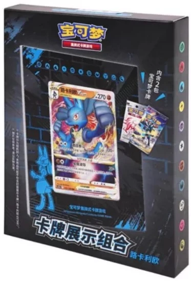 Lucario Display Frame Collection Simplified Chinese