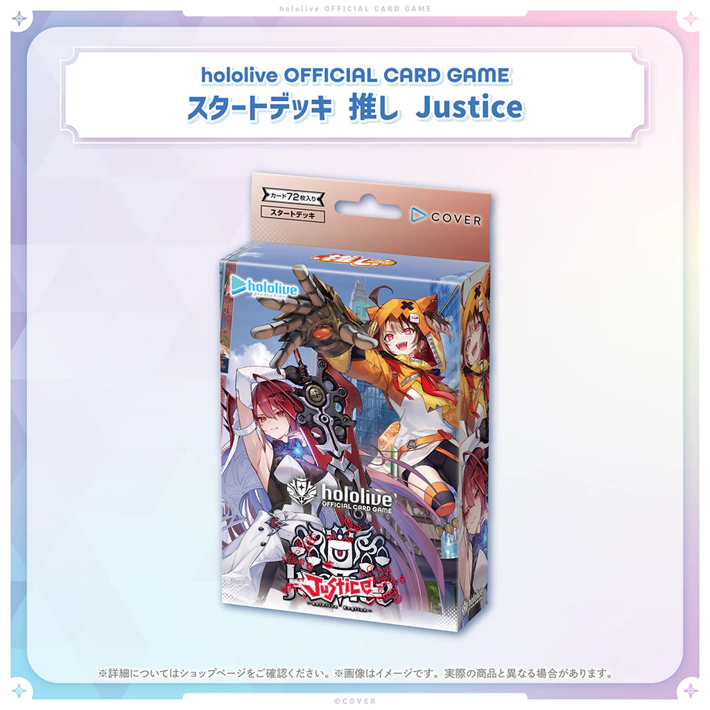 hololive OFFICIAL CARD GAME - Oshi Justice Starter Deck - JAPANESE