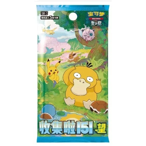 Pokemon Collect 151 Hope 151C Simplified Chinese Booster Pack